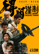 草莓视频黄在线观看